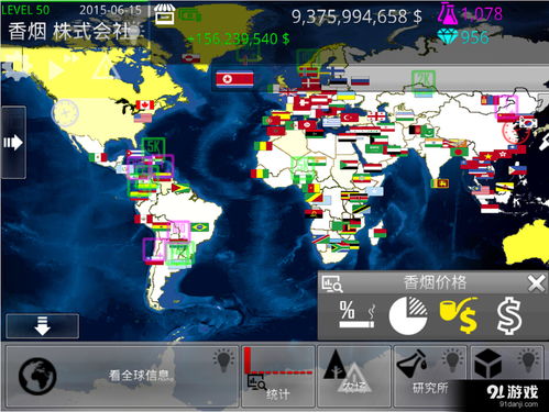 香煙株式會社安卓應用下載及相關平面設計服務