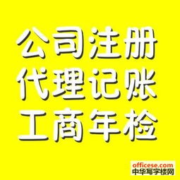 中國(guó)高科大廈寫(xiě)字樓出租 南山寫(xiě)字樓出租出紅本地址掛靠危化品醫(yī)療器械 中華寫(xiě)字樓網(wǎng)深圳站
