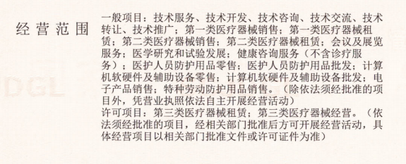 老師,您看看我公司的經(jīng)營(yíng)范圍,可以開(kāi)現(xiàn)代服務(wù)*市場(chǎng)推廣費(fèi)嗎?