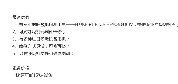 氣腹機(jī)價(jià)格與醫(yī)療器械租賃詳解 從選購(gòu)到使用的全面指南